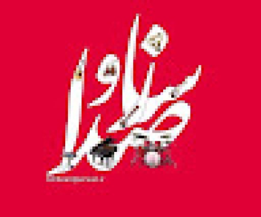 vahid karimian