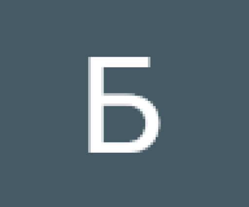 Богданна Прокопович