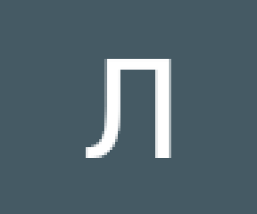 Леся Яремчук