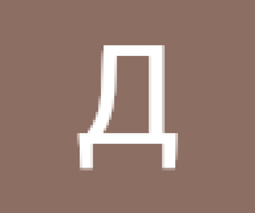 Даша Пахомова