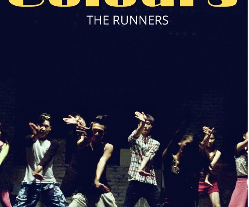THE RUNNERS 
