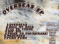 GangGangFamily_Overseas(official audio)