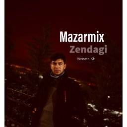 uploaded_audio image