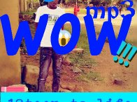 WOW