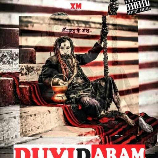 XM MONSTER - Mundo n&atilde;o &eacute; bom