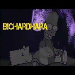 BICHARDHARA