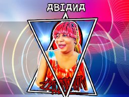 ABIAN 