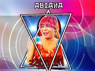 ABIAN 