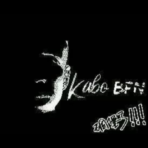 Die broke ft Shawn M