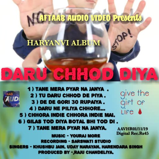 De de Gori Tees Rupaiyya