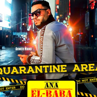 Ahmed mano -ana el baba