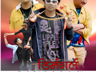 DREAM_GIRL RK ACHHAMI