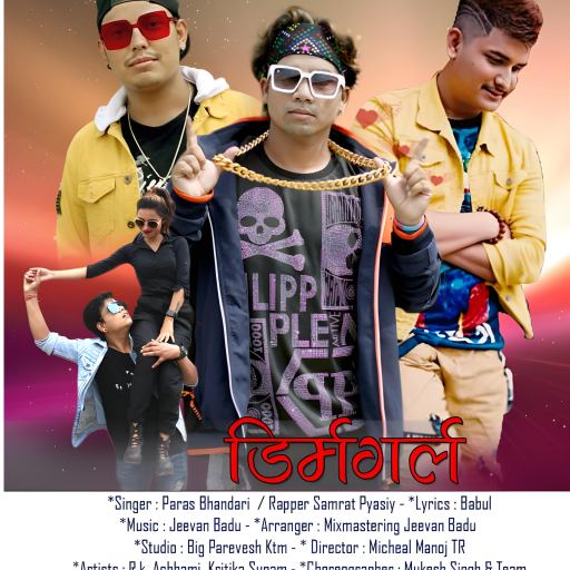 DREAM_GIRL RK ACHHAMI