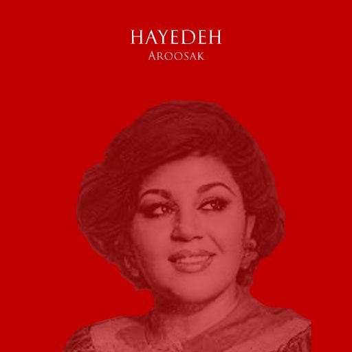 Aroosak - Slowed Version