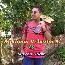 Kokhono Vebecho ki