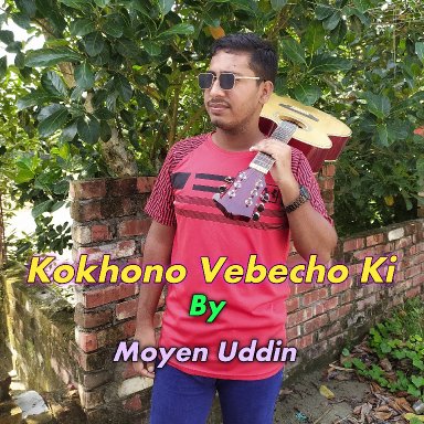 Kokhono Vebecho ki