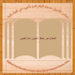 @majlisul-usul-kaura-zaria-city