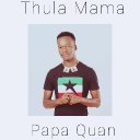 Papa Quan 